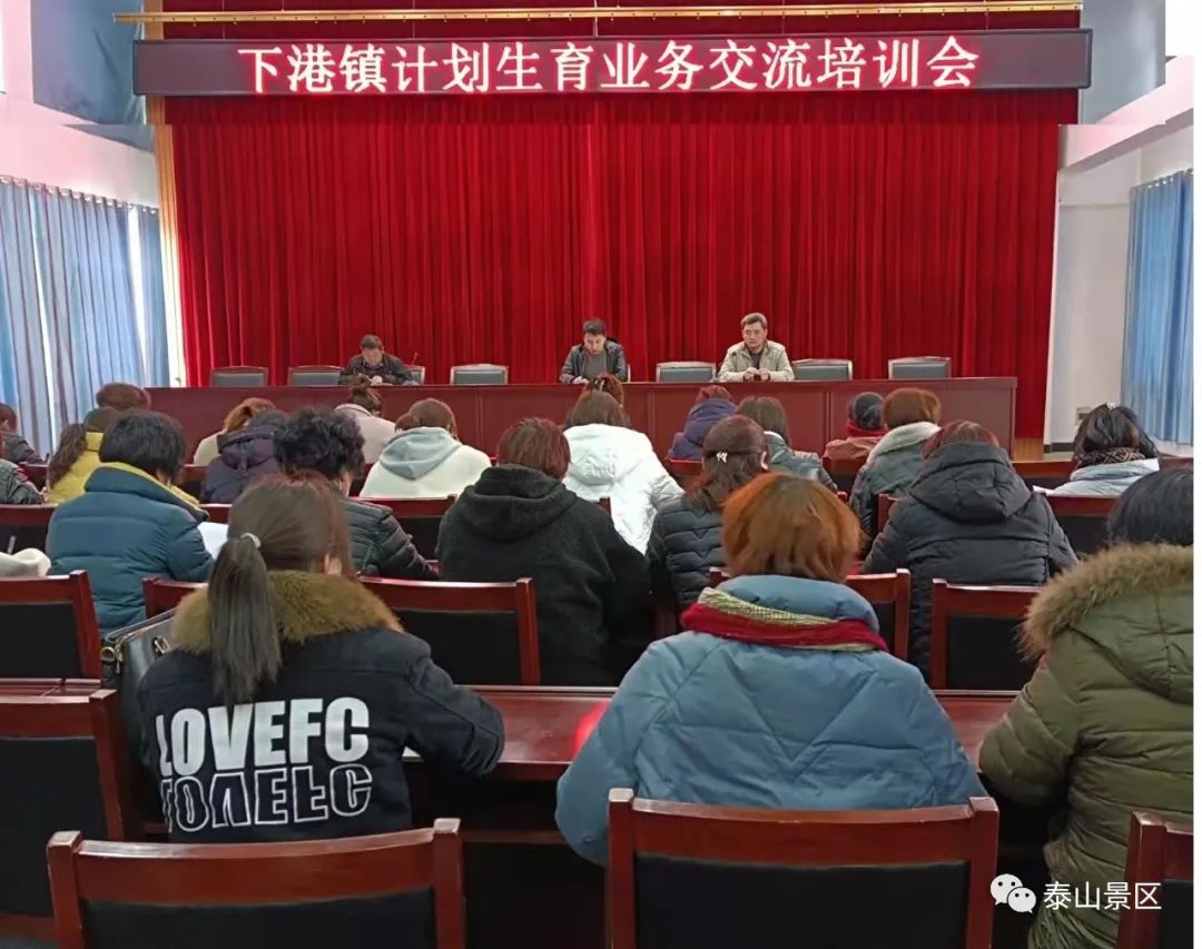 业务培训铸匠心，计生干部大练兵