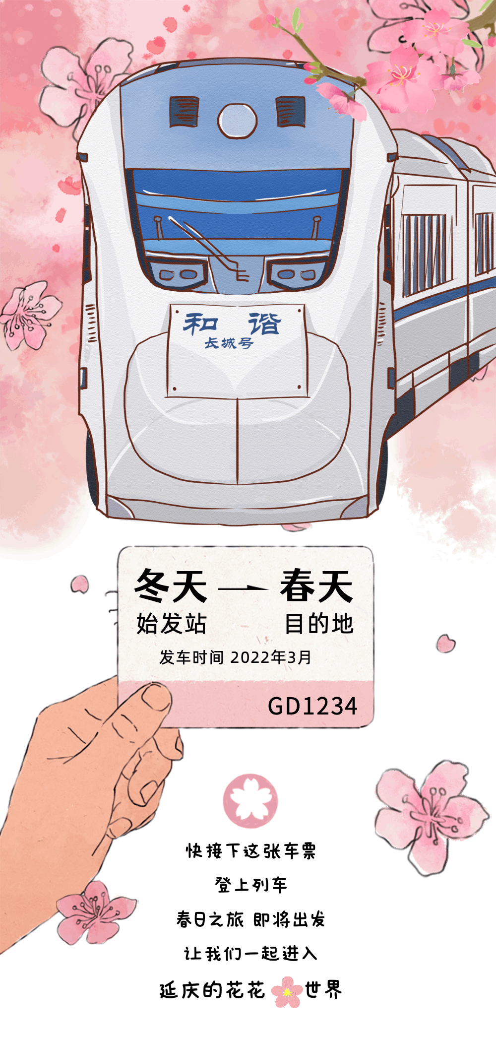 昌赤路赏花最佳日期（北京延庆的赏花指南）