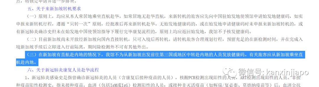护照可以去澳门吗,护照可以去澳门吗现在