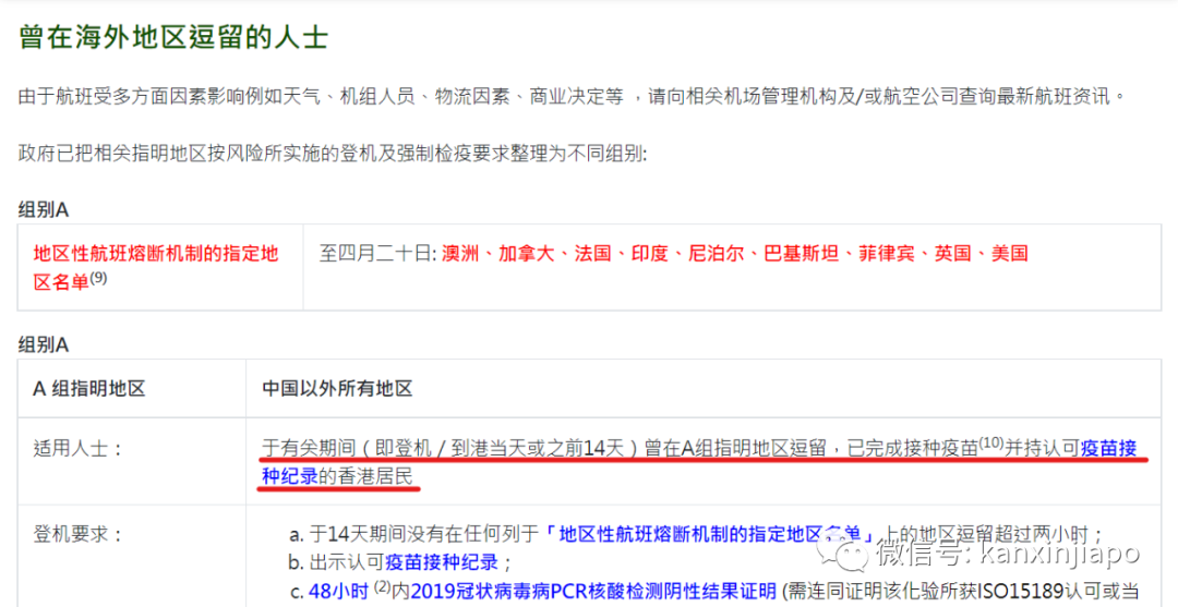 护照可以去澳门吗,护照可以去澳门吗现在