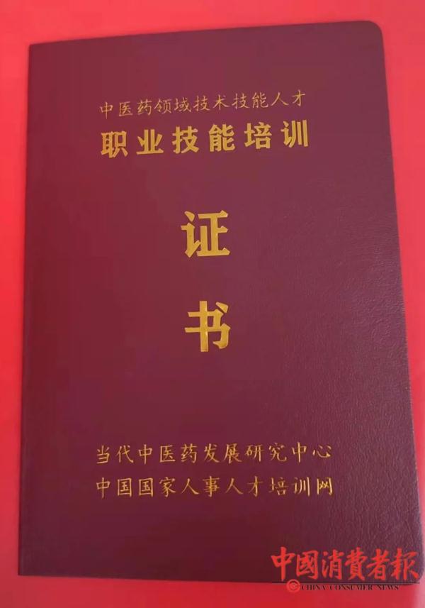 环球币最新消息2020是合法的吗（环球币什么时候上线）-第5张图片-科灵网