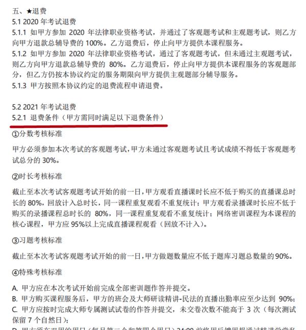 环球币最新消息2020是合法的吗（环球币什么时候上线）-第8张图片-科灵网