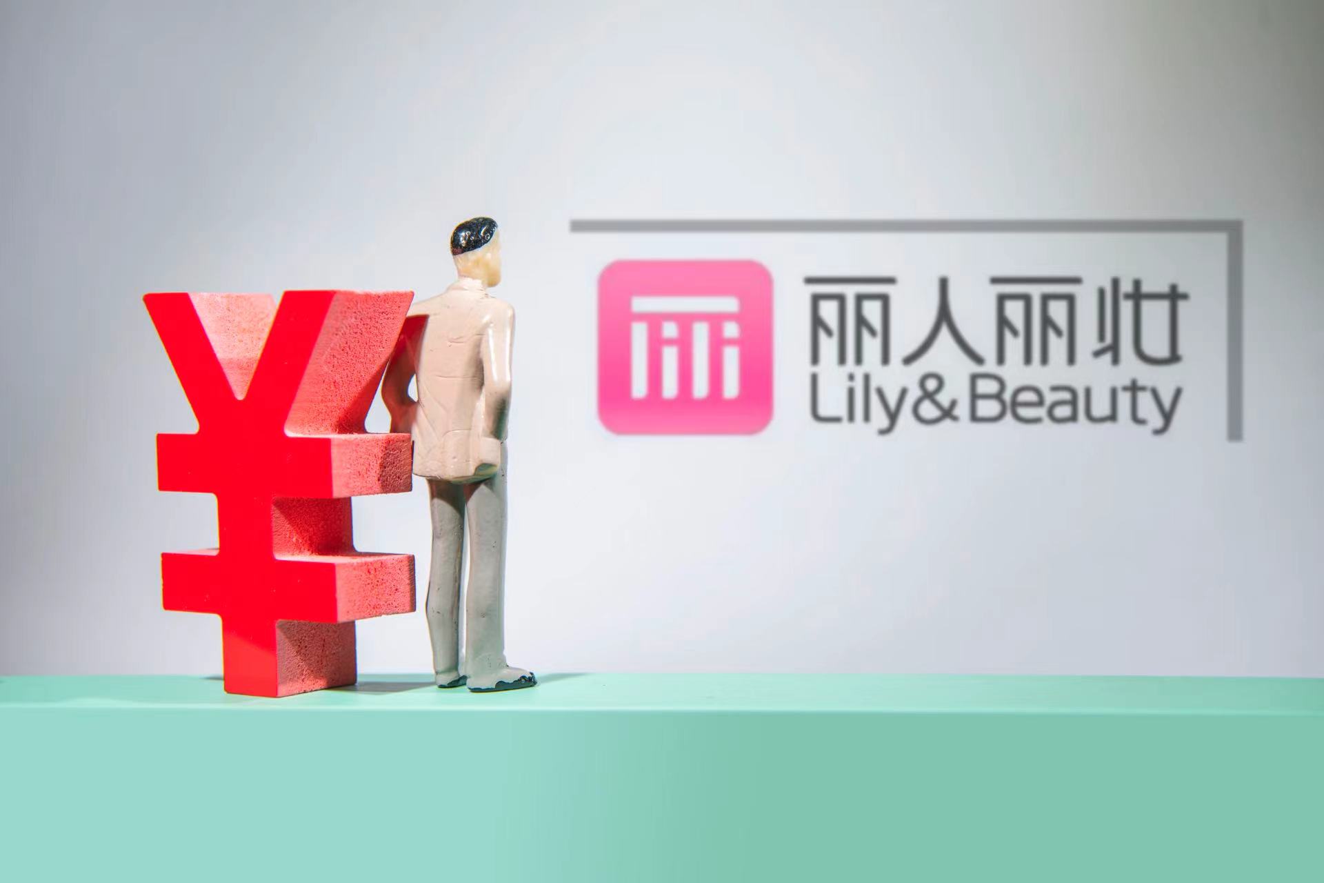 丽人丽妆净利润创8年来新高，营收未达48亿预期（甯什么意思,怎么读）