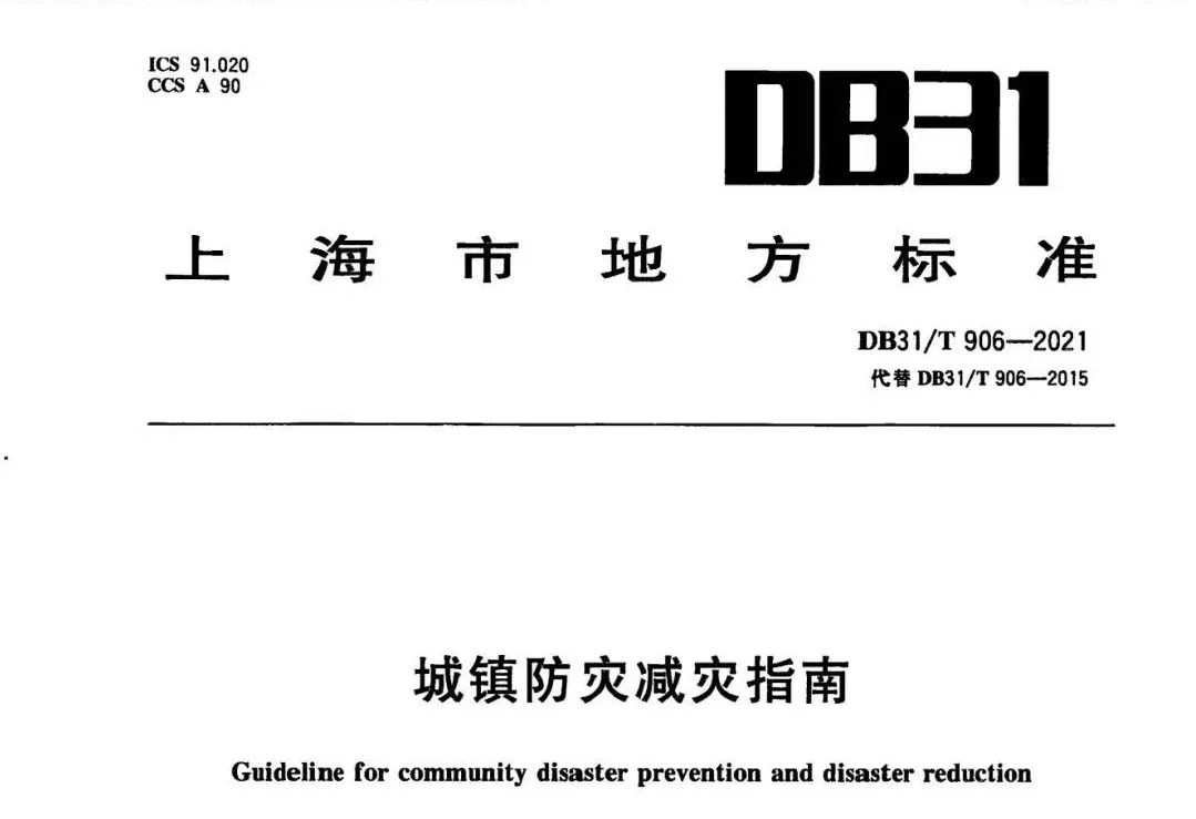 取得时效,取得时效是什么意思