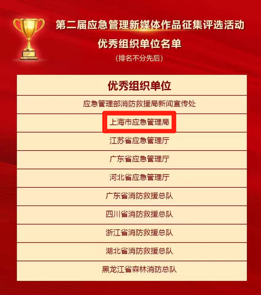 取得时效,取得时效是什么意思
