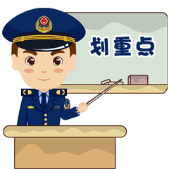 税收征管法实施细则,