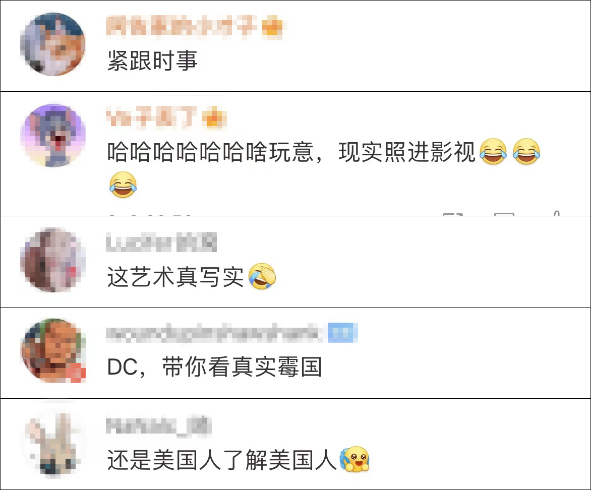 美国戏剧“超人和露珠”这个观点：俄罗斯超人拯救了“反叛者”并被美国军队逮捕......