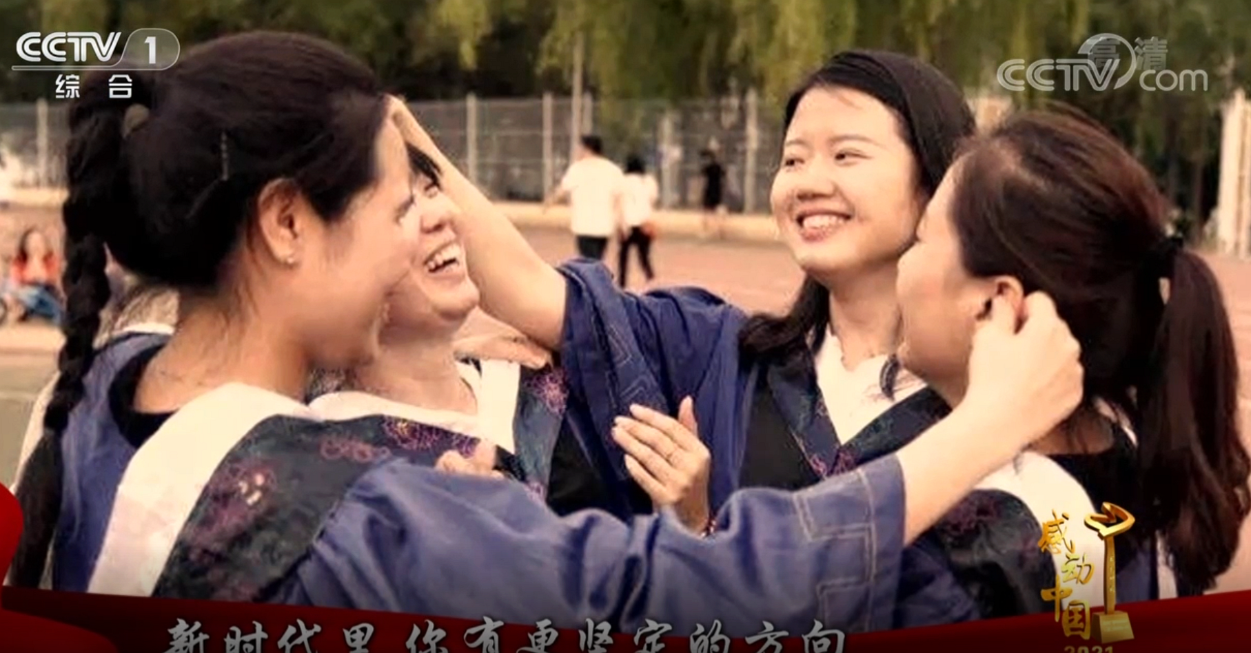 “感动中国2021年度人物”揭晓 吉林大学校友江梦南荣耀入选