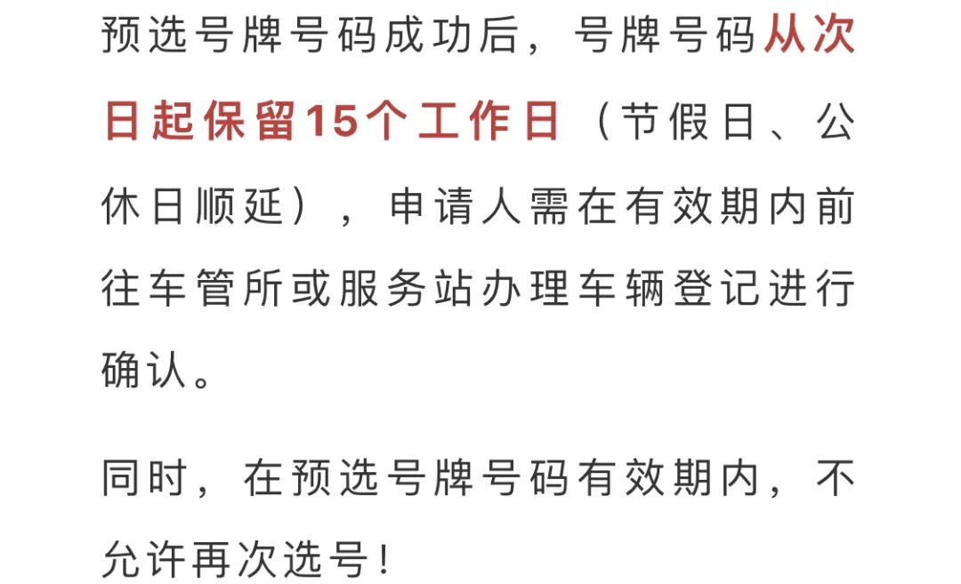 网上选号系统,西安手机靓号网上选号系统