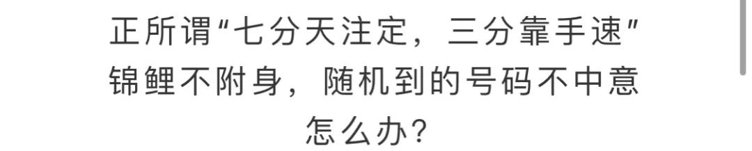 网上选号系统,西安手机靓号网上选号系统