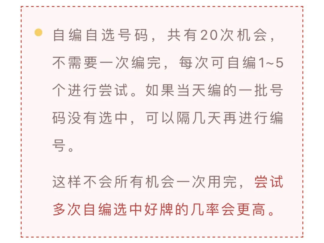 网上选号系统,西安手机靓号网上选号系统