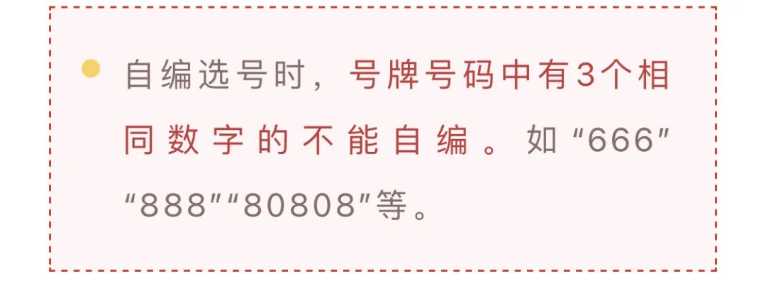网上选号系统,西安手机靓号网上选号系统