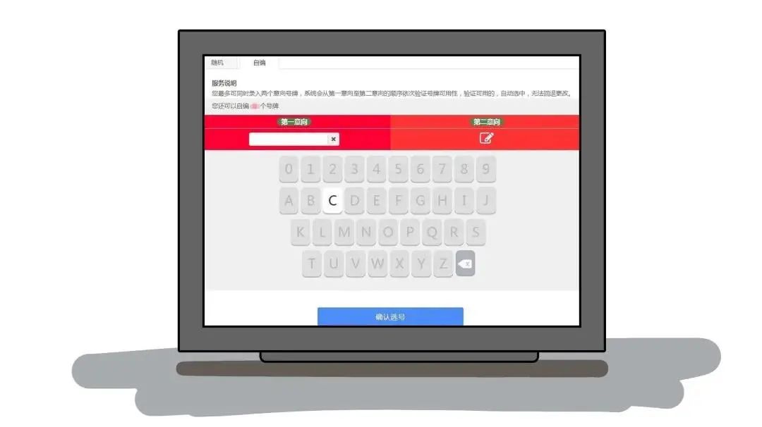 网上选号系统,西安手机靓号网上选号系统