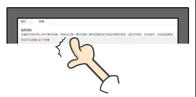 网上选号系统,西安手机靓号网上选号系统