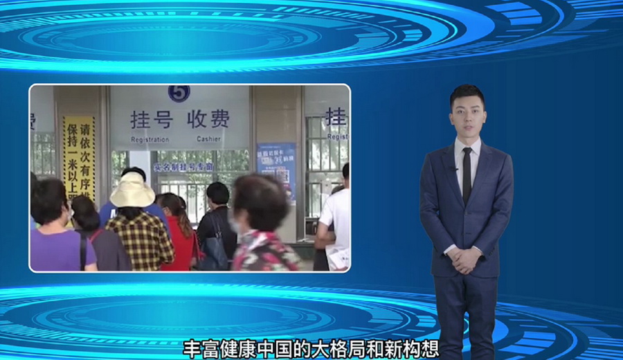 医疗保险制度,医疗保险制度及其对药品零售行业的影响分析