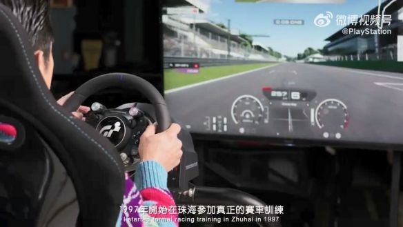 《GT7》全新预告：天王郭富城再次”单手开车“
