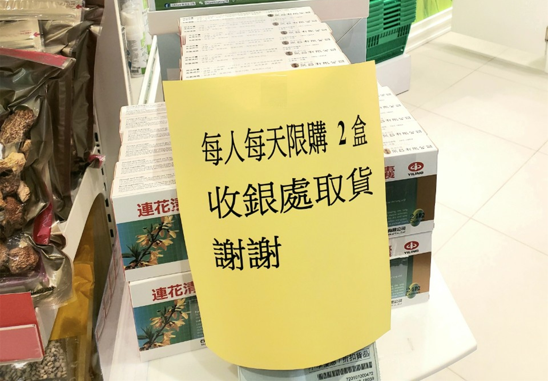 ýܳʵҸ۷׷ڵؿҩƷ