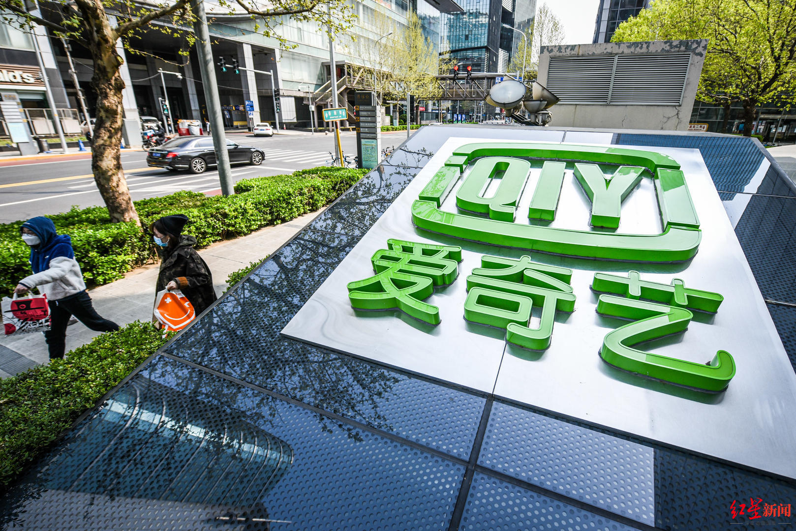 85亿美元 百度及多家机构参投|爱奇|宣布-滚动读报-川北在线