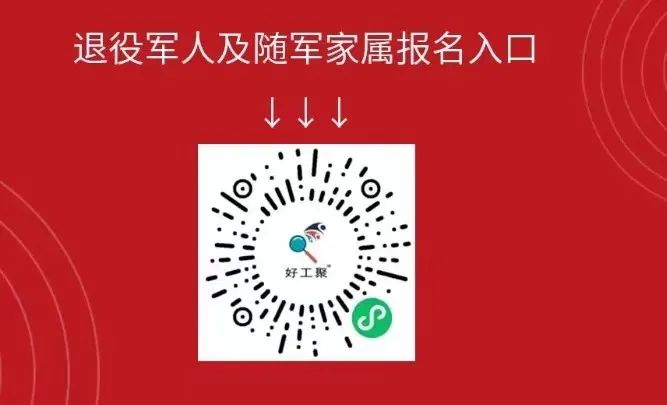 哈尔滨人力资源和社会保障厅,哈尔滨人力资源和社会保障厅网站首页