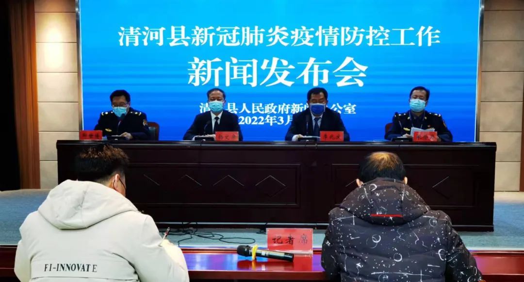 事关河北商贸学校！石家庄发布紧急通告｜一中学升为高风险｜两地最新通告