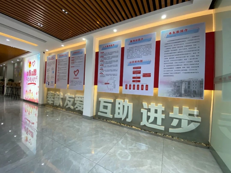 惠州首个青春社区志愿服务站揭牌运营