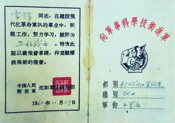 5级伤残,5级伤残一次性赔偿费是多少钱