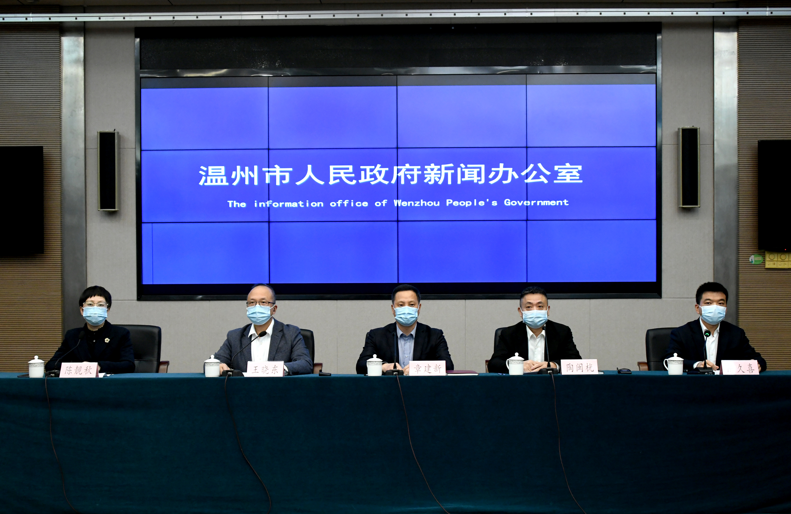 温州市卫生局,温州市卫生局局长