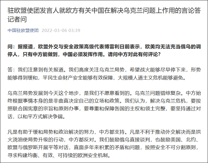 ŷ���⽻�߹ٳ�ŷ�����޷��䵱���ڵ�ͣ�ˣ�ֻ���й����������з���Ӧ