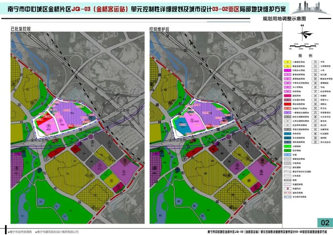 规划调整兴宁区这个片区将打造多功能于一体的大型生态宜居综合区
