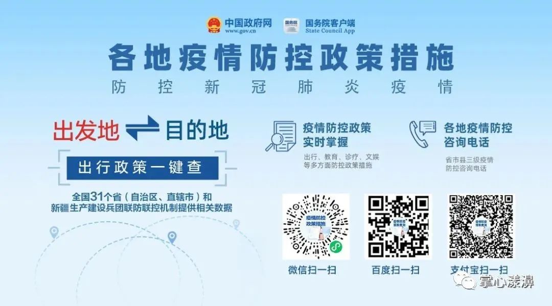 惠民惠農(nóng)政策② | 農(nóng)機購置補貼（個人部分）