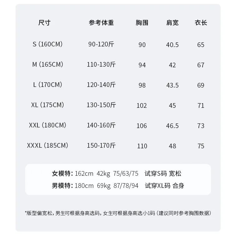 社计部纯白T恤69元3件！夏日养眼基础款，轻薄不透不闷汗，久穿不腻，百搭时尚，水洗不变形