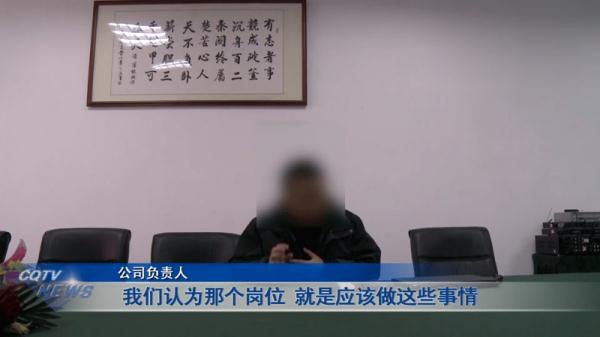 热搜第一！女子拒绝下班后应酬被辞退，公司：行政工作就要搞好接待