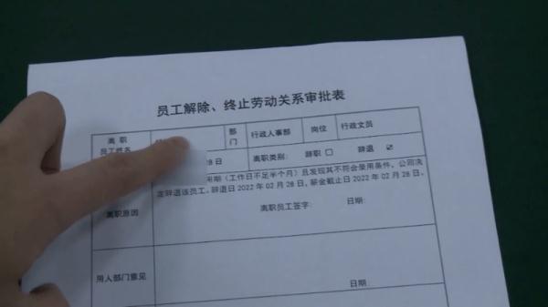 热搜第一！女子拒绝下班后应酬被辞退，公司：行政工作就要搞好接待