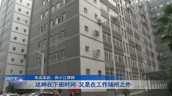热搜第一！女子拒绝下班后应酬被辞退，公司：行政工作就要搞好接待