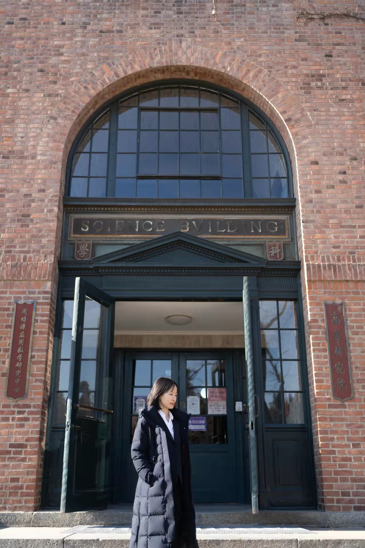 女科学家段斯斯：在区块链“江湖”背后“双手互搏”