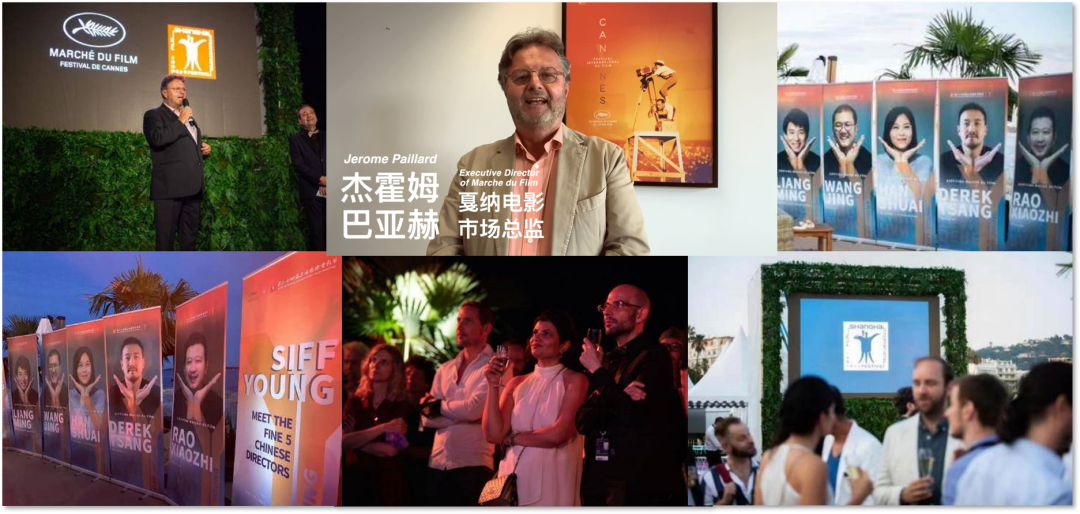 上海国际电影节“Y计划”再启动，丰满青年影人培养体系
