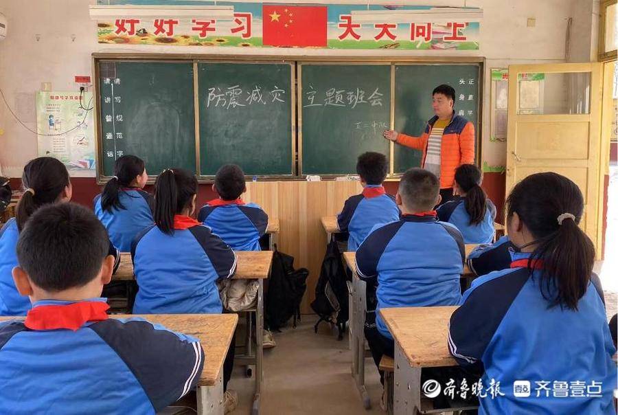 东昌府区张樊小学开展防震减灾演练活动(图1)