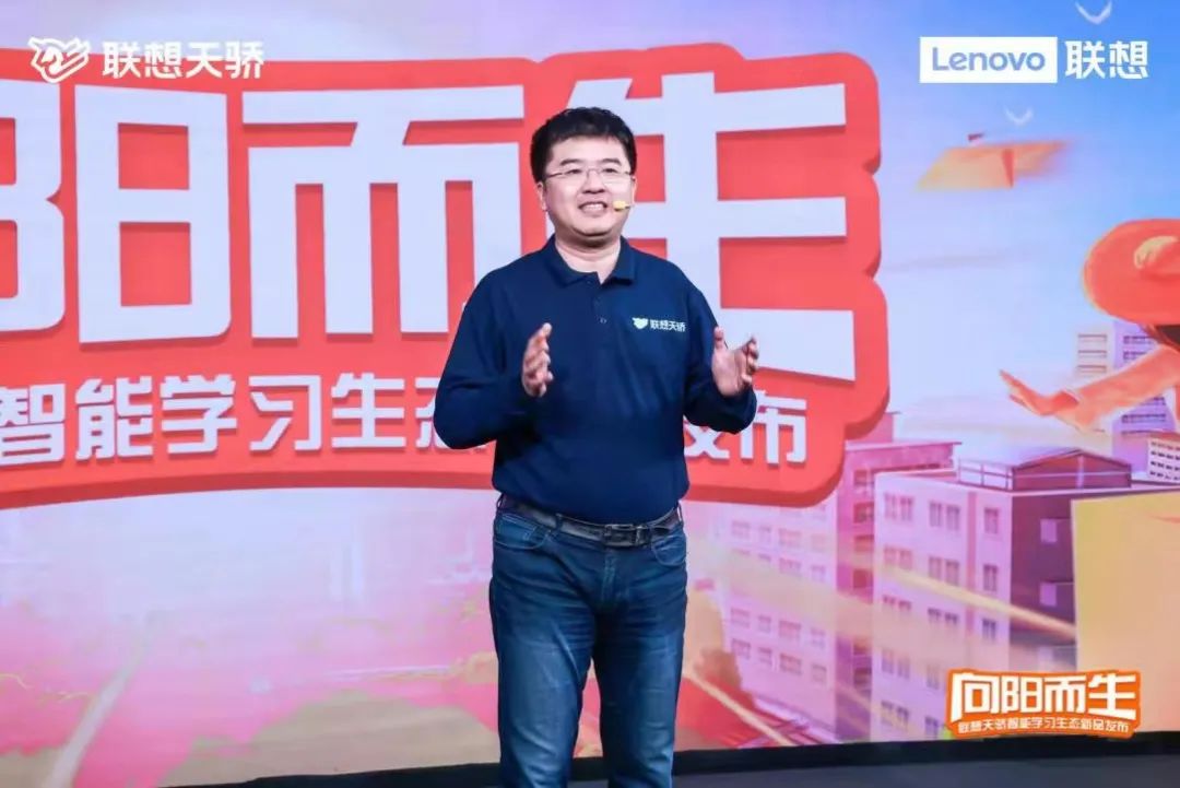 不只是孩子的学习电脑，联想天骄一体电脑正式发布