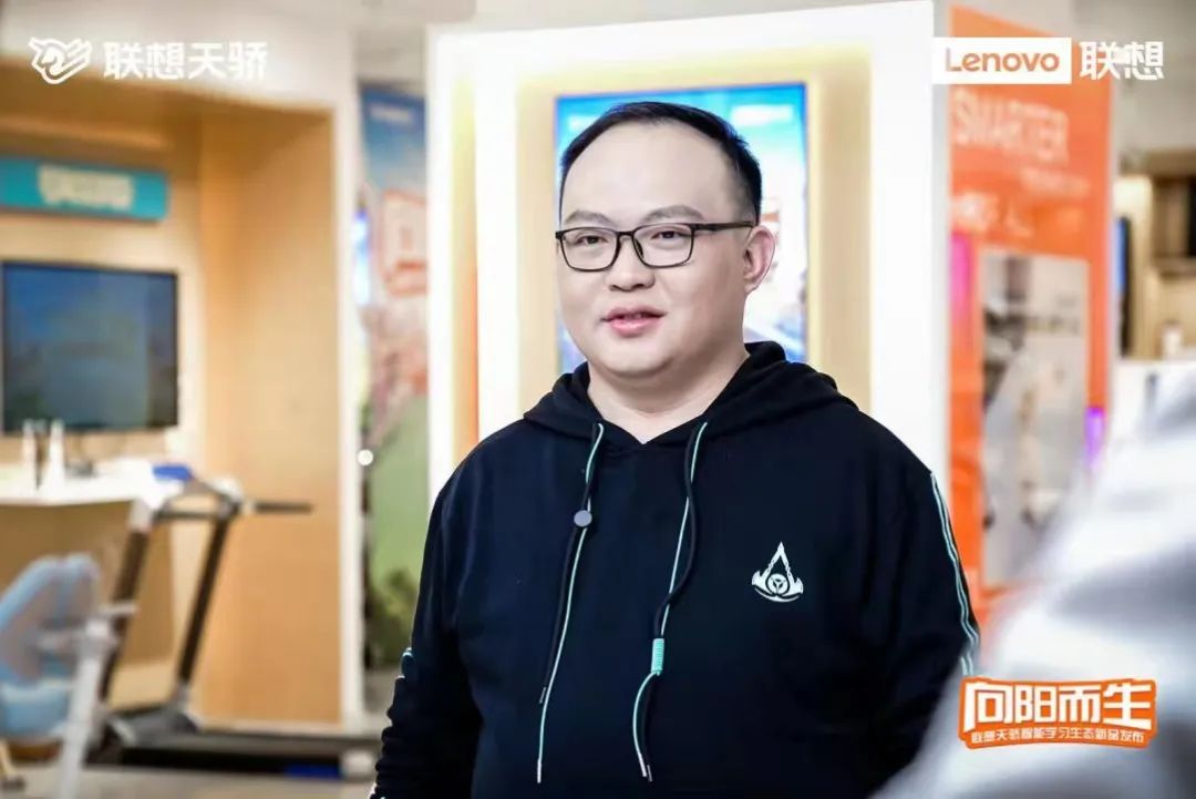 不只是孩子的学习电脑，联想天骄一体电脑正式发布