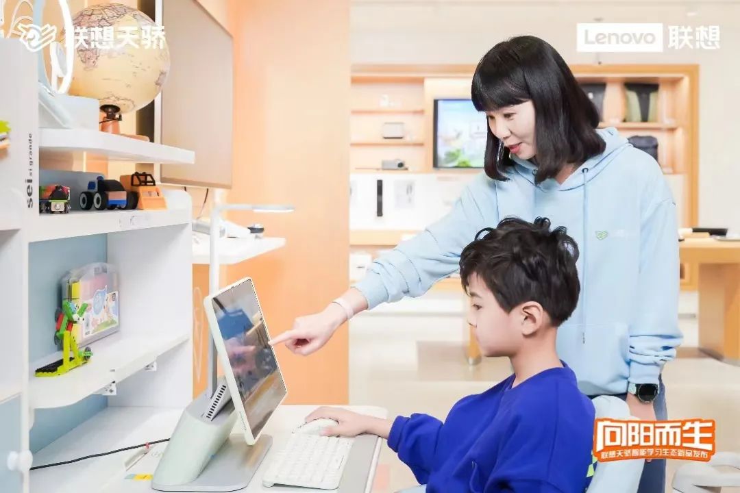 不只是孩子的学习电脑，联想天骄一体电脑正式发布
