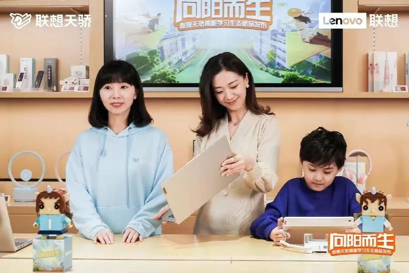 不只是孩子的学习电脑，联想天骄一体电脑正式发布