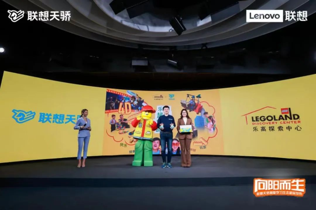 不只是孩子的学习电脑，联想天骄一体电脑正式发布