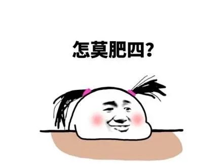 增加的60天產假產假工資這樣發