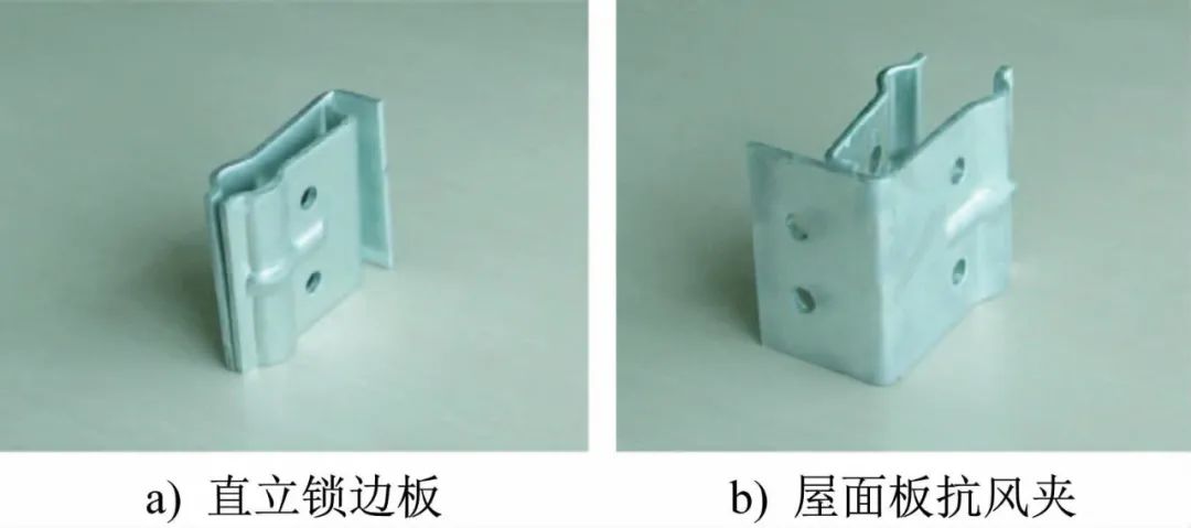 钢结构建筑轻质环保围护体系产业化关键技术与产品应用研究