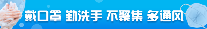 温州永嘉瓯北招聘急招（浙江多地发布通告）-深圳富士康在线报名