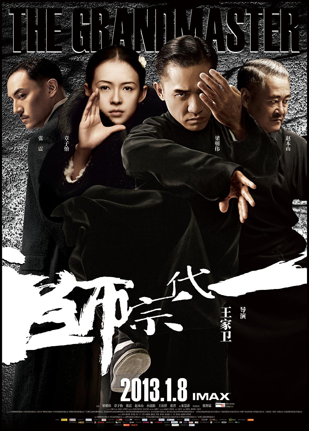 3月8日，让我们来看看这几个大老板娘吧。