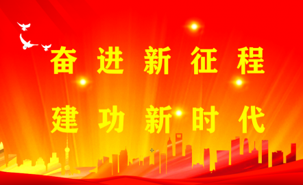网络贷款诈骗多，“花言巧语”你别信！