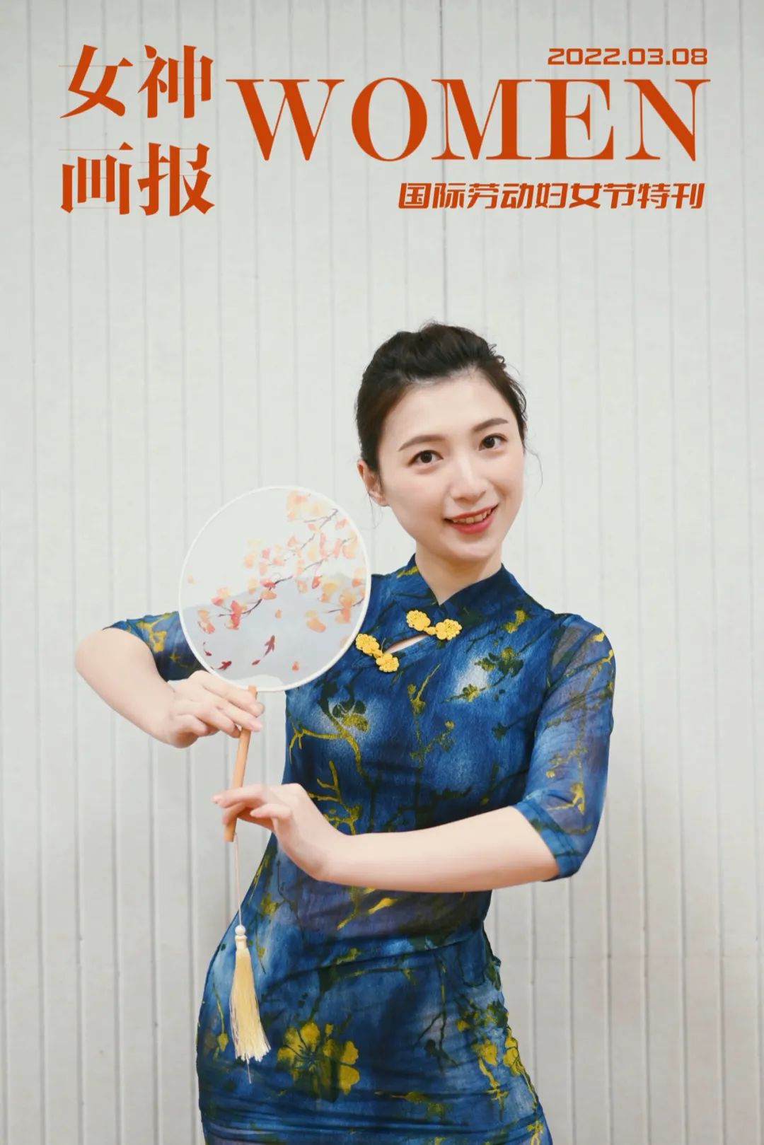 工贸的“她”，都是最美的样子！