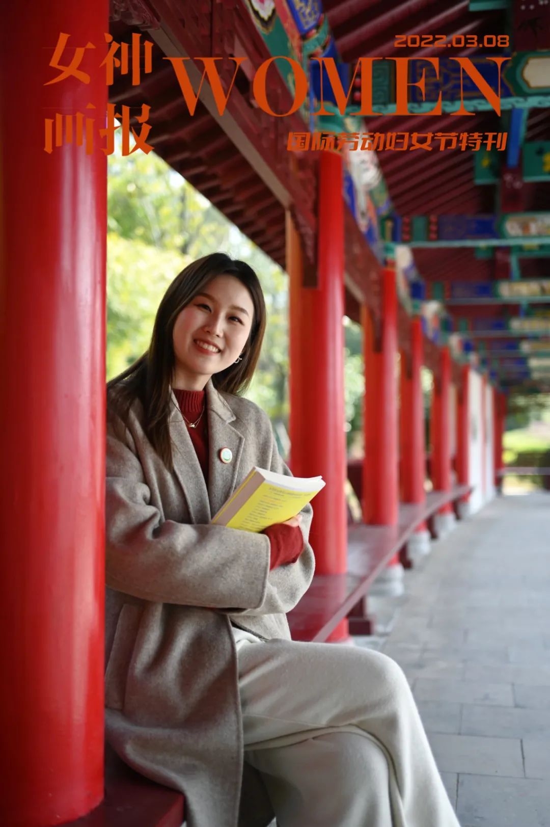 工贸的“她”，都是最美的样子！