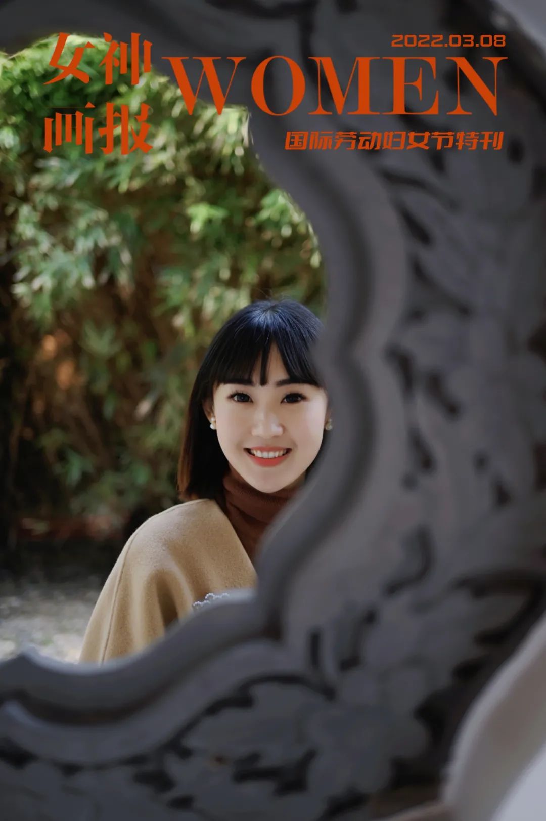 工贸的“她”，都是最美的样子！